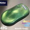 1047G Aikka Supreme Pearlized Metallic