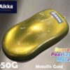 1050G Aikka Supreme Pearlized Metallic